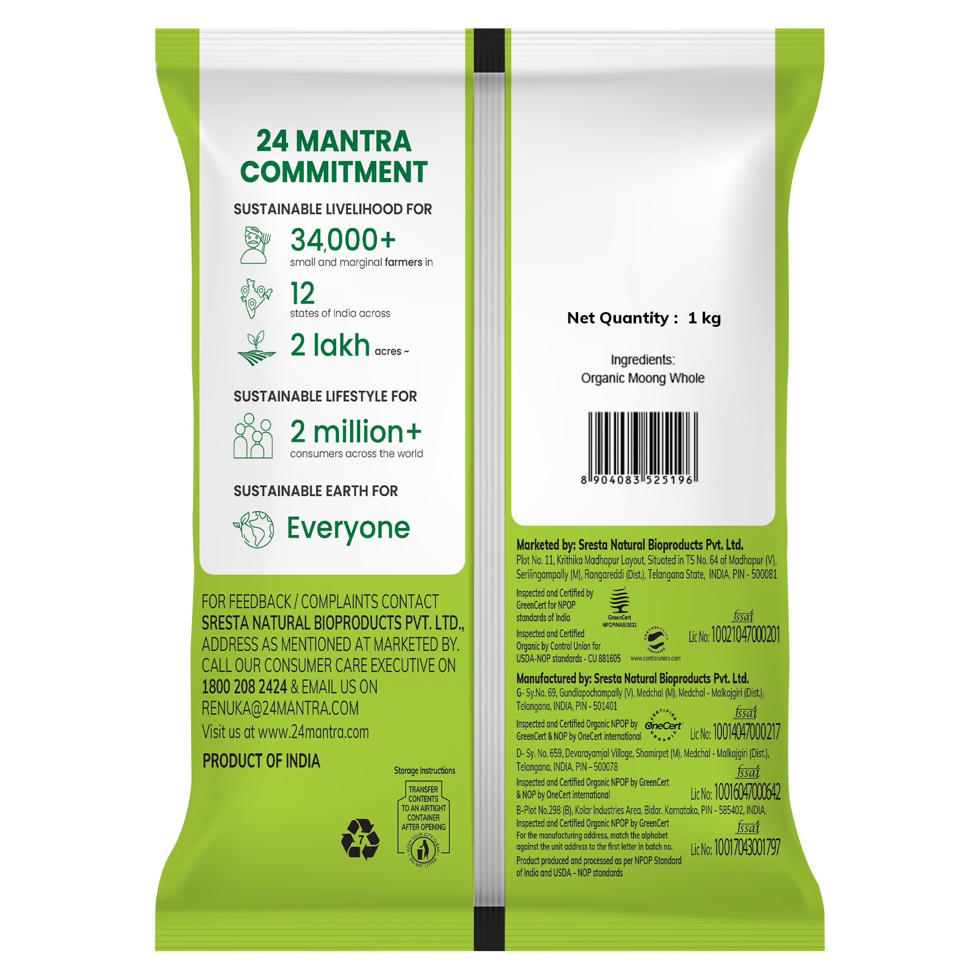Organic Moong Whole - Image 2